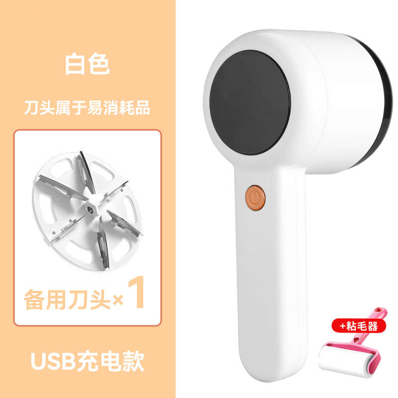 毛球修剪器电动充电式去除球毛衣服刮吸剃毛器打毛机家用起球器