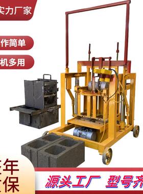 万钧半自动免烧砖机两相电手工水泥压砖机一机多用可以更换模具
