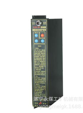 ZLZB-5A微电脑智能综合保护装置湘潭华宇矿用保护器