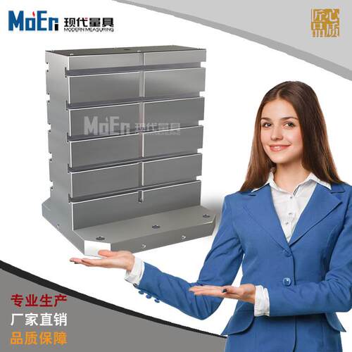 MC基座基板卧加辅助方箱夹具方箱工作台制作卧式加工中心基板