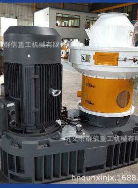 生物质木屑造粒机 锯末刨花秸秆燃料颗粒成型设备 560型132KW
