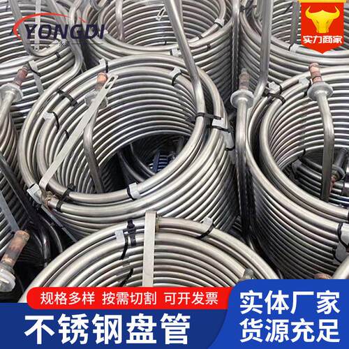 304不锈钢盘管不锈钢弯管异型管螺旋冷却弯管316L弯管工程定制