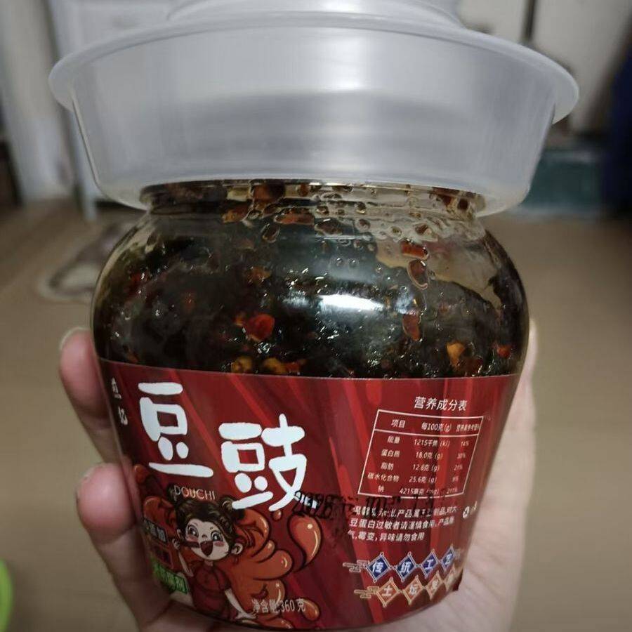 新日期新日期【四川豆豉】烹饪麻辣特辣发酵调味料豆豉下饭酱即食