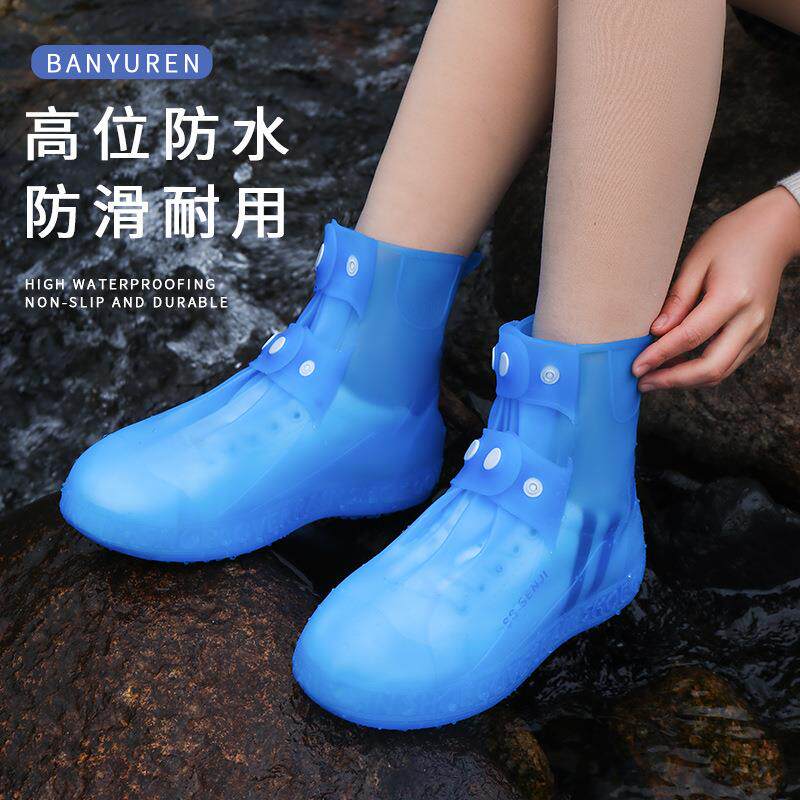 雨鞋套男女款防水鞋套外穿防滑防雨脚套加厚耐磨硅胶轻便雨靴