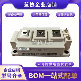 FF300R12KT4 KE3FZ600R12KE3 KE3 17KE3可控硅 KT3FZ400R12KS4