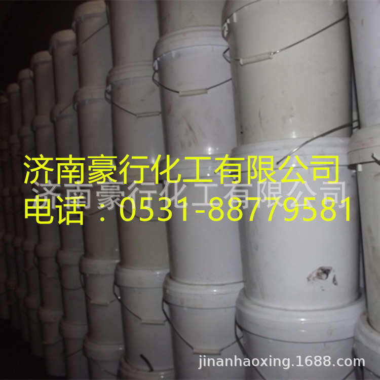 纺织印花用艳蓝色浆水性酞菁蓝色浆涂料水性蓝色浆