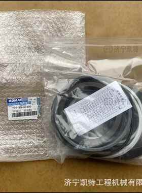 PC350-7挖机原厂二臂油缸油封707-99-67490纯正斗杆密封修理包