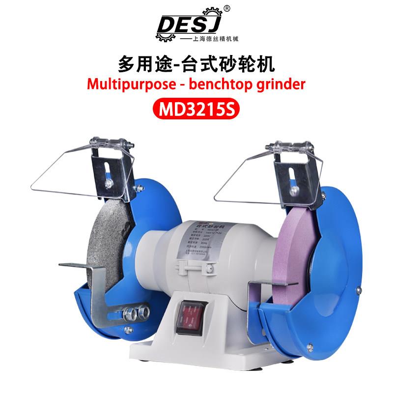 砂轮机台式家用小型220v抛光机电动磨刀沙轮机微型工业级手提打磨