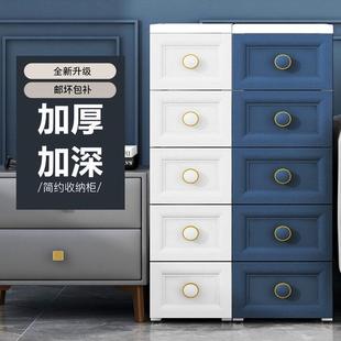 48cm宽夹缝收纳柜抽屉式 缝隙置物柜塑料储物柜家用零食整理柜