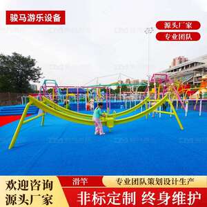 河南骏马非标设计户外景区游乐园滑芊无动力设备儿童缓行滑梯