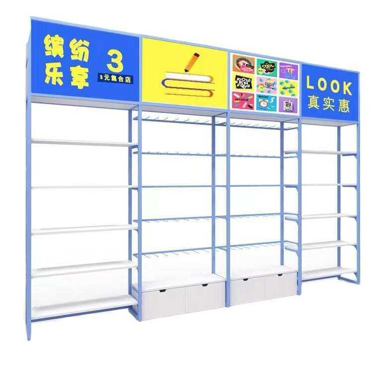 商超货架精品饰品展示架 母婴文具宠物用品陈列柜中岛3元店货架,商业/办公家具,超市货架,淘宝优惠券,粉丝福利购,淘宝优惠卷