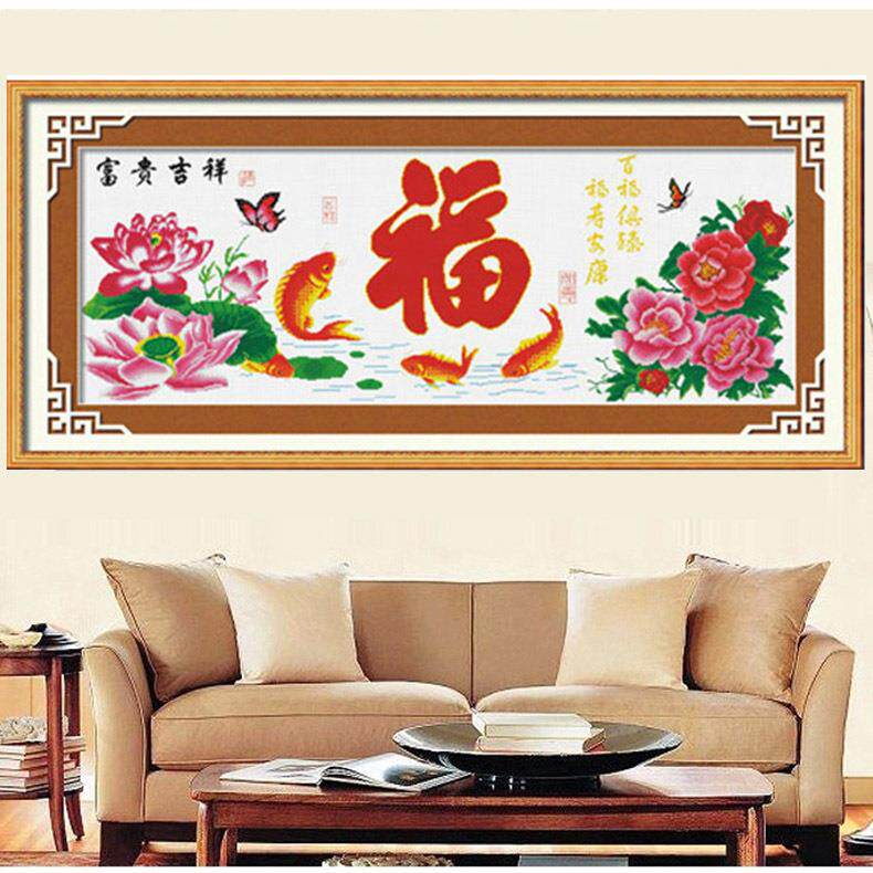 青飞印花富贵吉祥鲤鱼福十字绣四季平安福祥和牡丹鲤鱼客厅钻石画