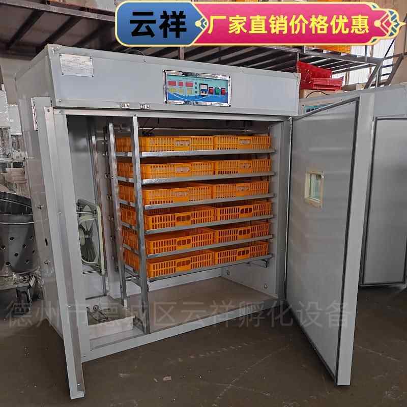 孵全自动双室大中小型家用鸡鸭蛋机MXR鹅蛋侧吹风孵器化两室孵化