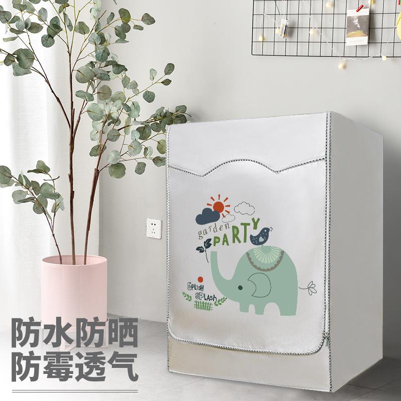 卡通防尘牛津布洗衣机防水罩 涂银加厚滚筒洗衣机防尘罩
