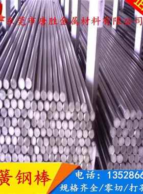 零切AISI4140合金钢棒/冷拉圆棒/42CrMO圆钢/弹簧钢板/4340棒材