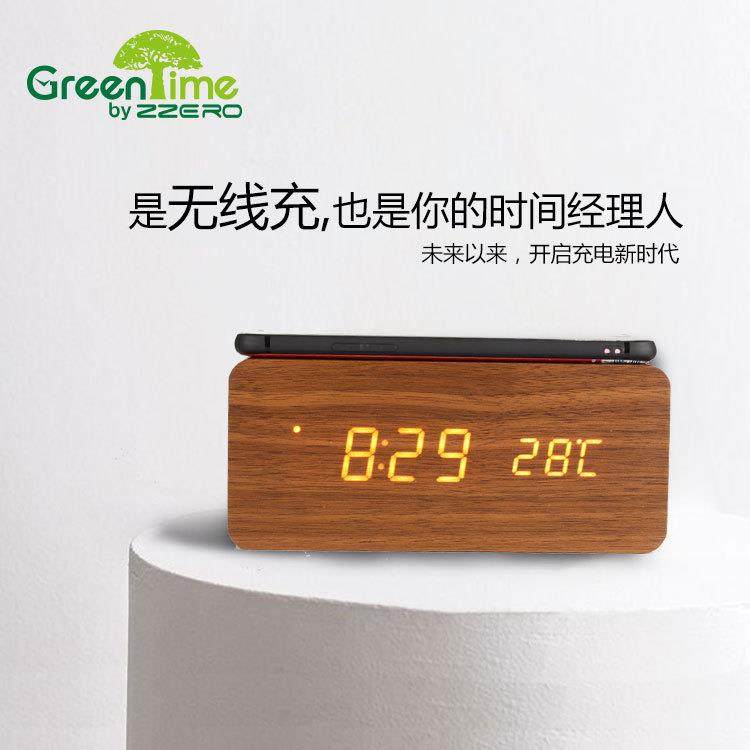 创意无线充电声控LED木头钟电子静音闹钟木制台钟座钟石英钟