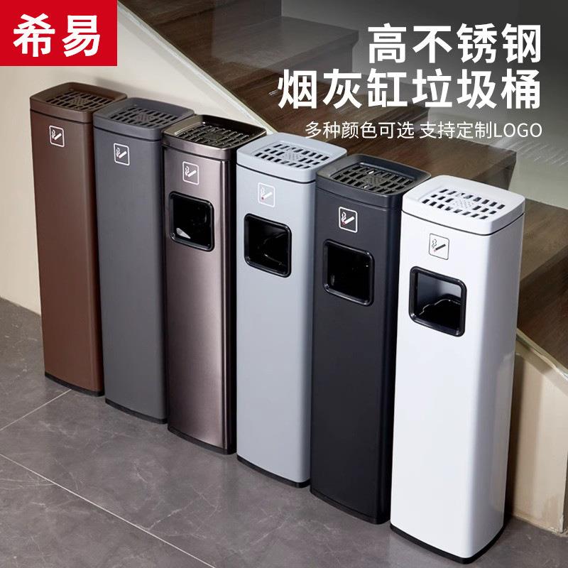 户外不锈钢烟灰柱烟头收集筒烟蒂柱垃圾桶立式酒店大堂灭烟缸一体