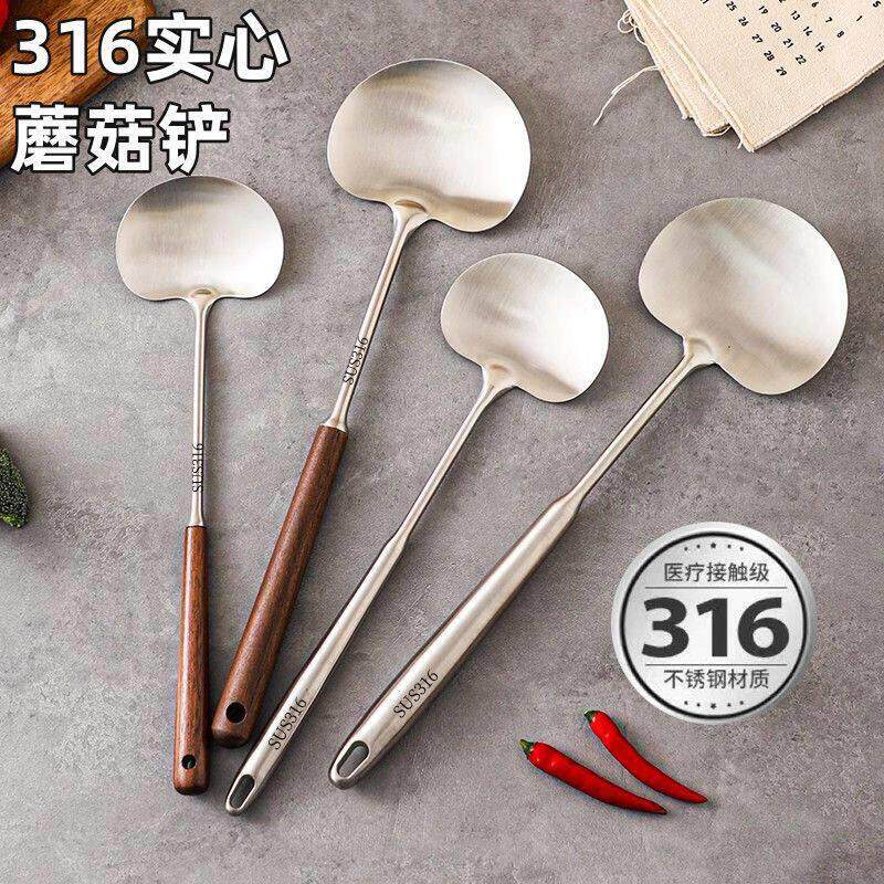 316汤勺不锈钢家用长柄铲子炒菜锅铲炒勺贵州勺子厨具蘑菇厨师