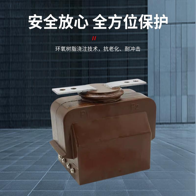 LLFS-10(QF互S-0KV(Q感)600/5高压柜用电流器L1FZ1-300（400）/5