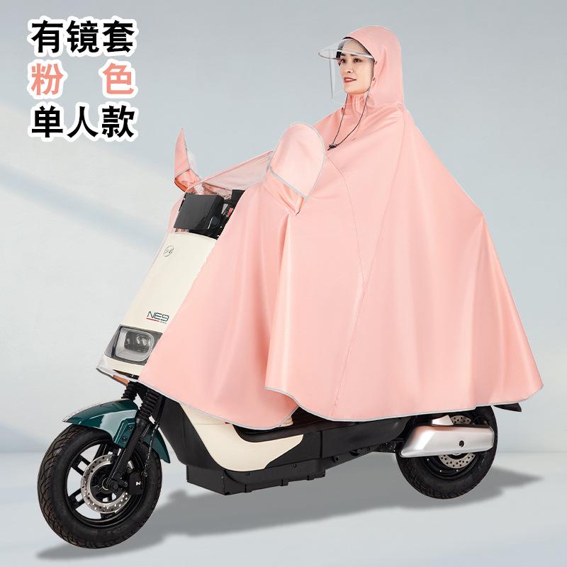 电动车摩托车电瓶车雨衣雨披雨衣