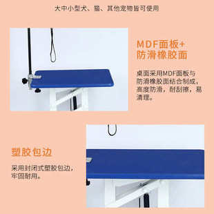 宠物美容椅工作桌设备美容桌狗狗操作台旋转化妆液压升降剪毛