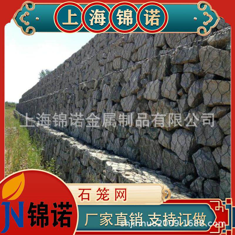 长期销售水利工程河道稳固用石笼网包塑石笼网格宾网