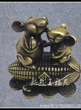 纯铜老鼠摆件 黄铜生肖鼠玉米鼠摆件仿古铜财富鼠风水工艺品摆件