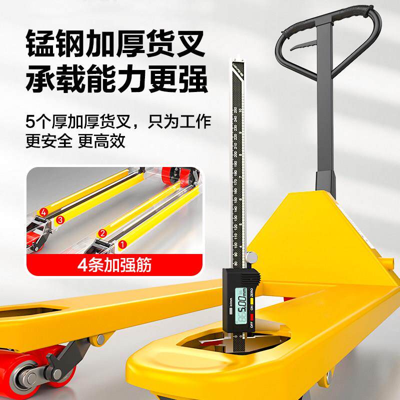 高品质地手牛堆高2机吨3吨动车液压搬运车随车托 托盘装卸加长可
