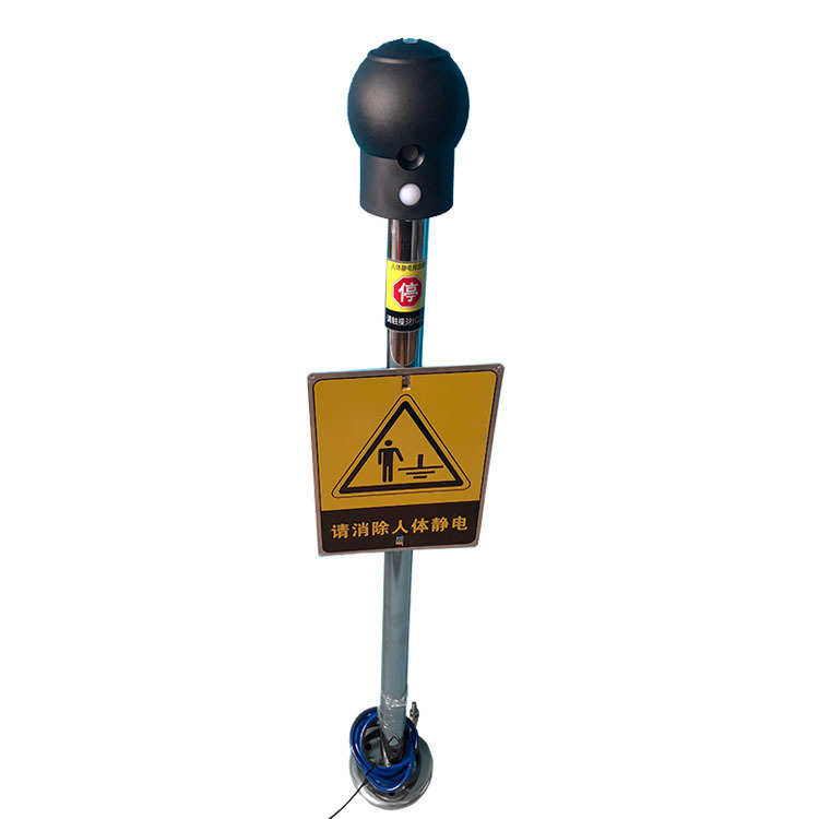 静电工厂人体2质保装置年 处理释放器psa石化现货化工接地柱静电