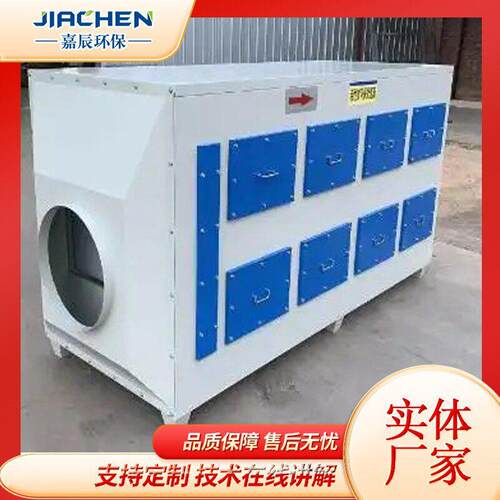 活性炭吸附箱工业废气二级处理设备除异味净化漆雾活性炭吸附箱