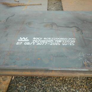 Q490E钢板Q490E高强板 Q490E低合金高强度钢板 鞍钢