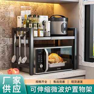 小家电收纳架子加厚厨房置物架电饭煲储物家用桌面烤箱新款落地