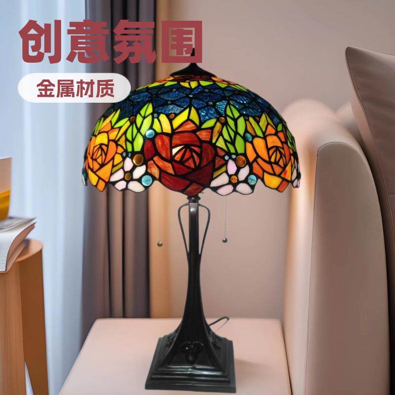 汇璟蒂凡尼灯具欧式创意时尚彩色玻璃酒吧咖啡厅餐厅卧室床头台灯