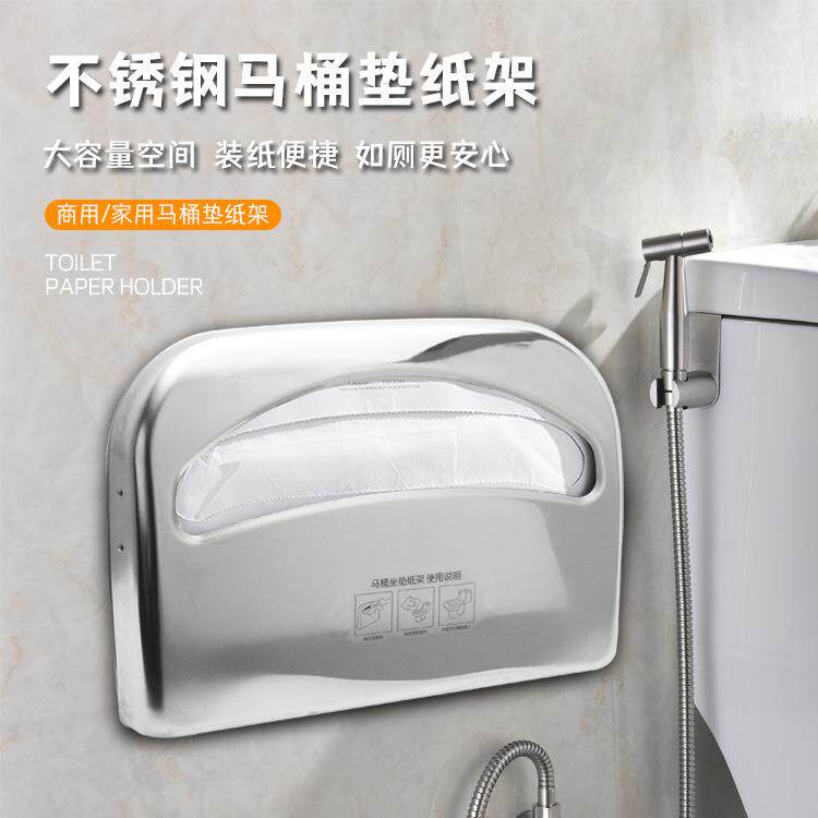 厕垫架马桶一次性纸垫坐垫纸垫坐便器垫圈卫生间用品砂光黑色枪灰