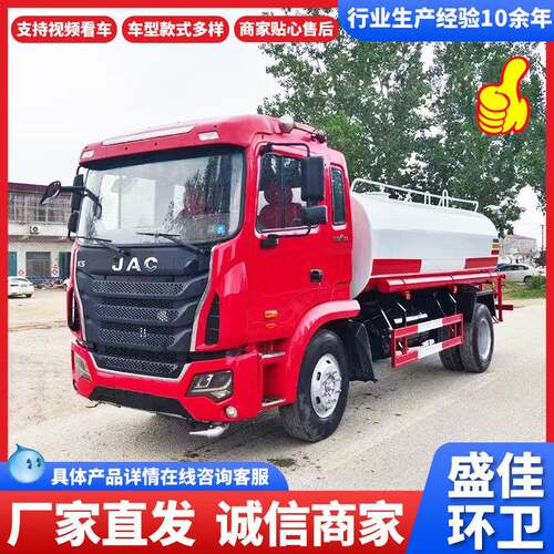工地洒水车建筑工程喷洒车园林绿化雾炮降尘洒水车大型洒水车厂家