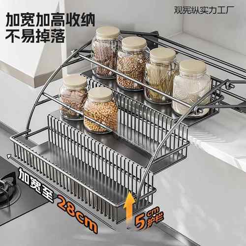 厨房橱柜伸缩顶柜调味拉篮吊柜升降拉篮置物架收纳上下拉式