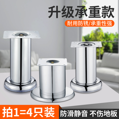加厚金属沙发脚茶几床增高家具合金防滑电视柜桌腿静音耐磨支撑柱