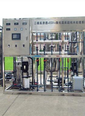 二级反渗透工业水质净化器不锈钢一体化净水器5吨净水设备