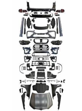 适用于宝马X5老改新F15改23款X5MF95前杠后杠大灯尾灯机盖大包围