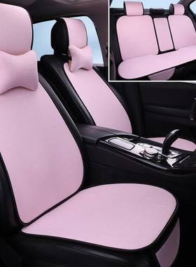汽车坐垫四季通用亚麻小蛮夏垫季透腰气麻68014防滑凉棉简约座套