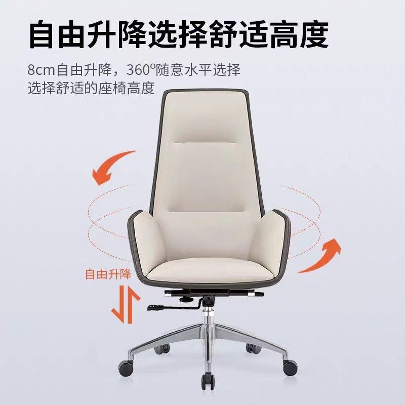 办公椅现代简约电脑椅家用书房大班椅舒适久坐可躺可升降老板椅子