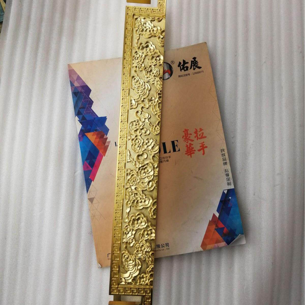 中式复古祥云浮雕拉手 铝合金黄古铜玻璃门把手 酒店豪华大门拉手