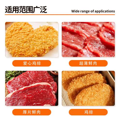 工肉厂大型鲜肉片机鸡鸭猪牛BYP肉切片切片加工设切备不锈钢鲜肉
