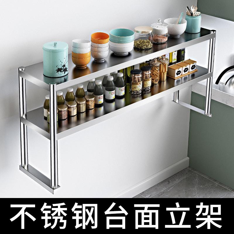 不锈钢层架厨房工作台立架台面置物架奶茶店分层架多层厂家