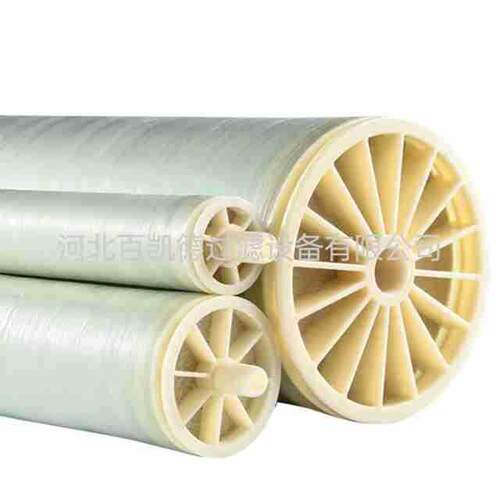 适用于RO反渗透膜芯LP4040/LP8040 RO膜苦咸水卷氏膜元件 4寸/8寸