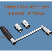 16A型小车越野车省力扳手增力扳手拆卸轮胎螺母随车工具汽保禾田