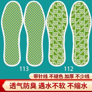 十字绣垫男女满绣带针线绣花花垫子自己半成品代销