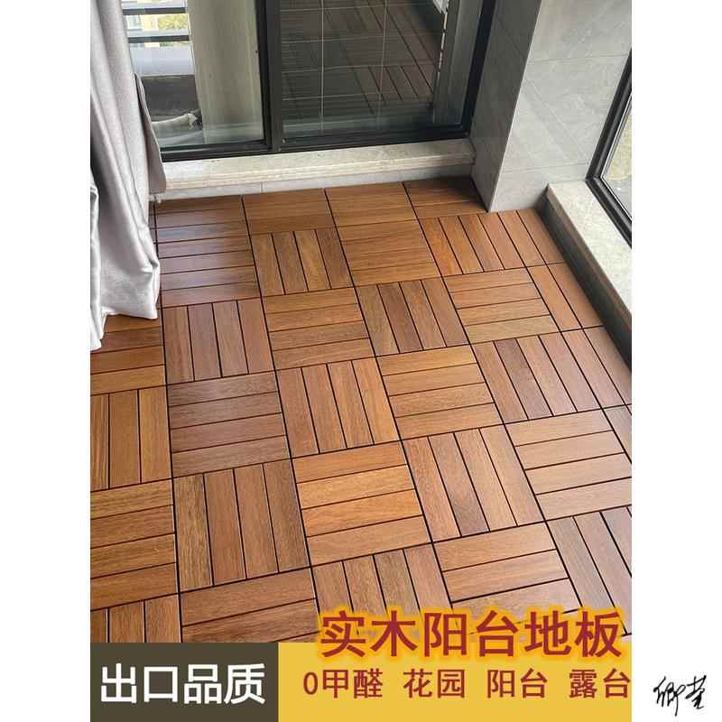 防腐木阳台地板自铺改造阳台地板自铺改造室外露台花园装修景点