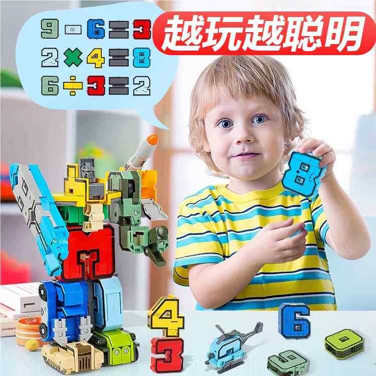 加大数生益孩智玩具变形合体机器人3字-4金刚5-9儿童见描述日礼物