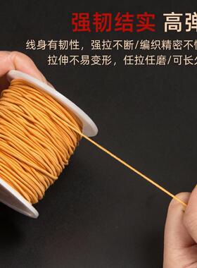 文玩文玩弹力其他DIY饰品配件